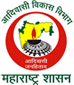 ADIWASI-VIKAS-VIBHAG-LOGO